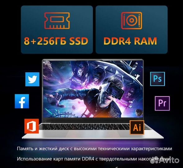 Ноутбук новый в коробке