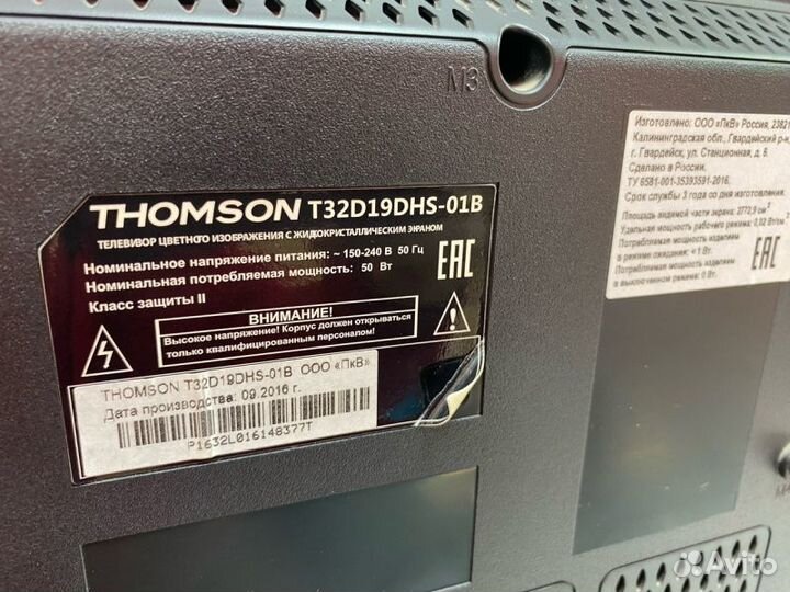 Телевизор Thomson T32D19DHS-01B