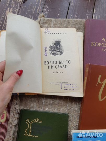 Книги СССР художественная литература