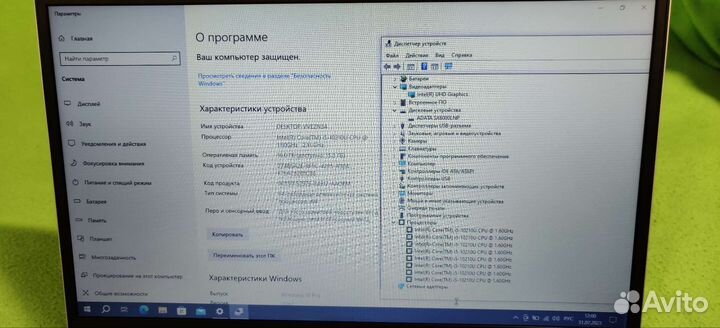 Ноутбук HP ProBook 440G7