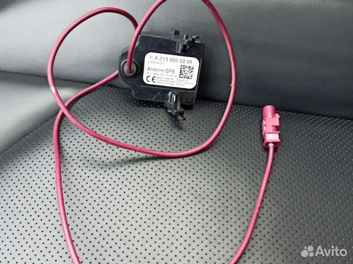 Антена GPS Mercedes e 213