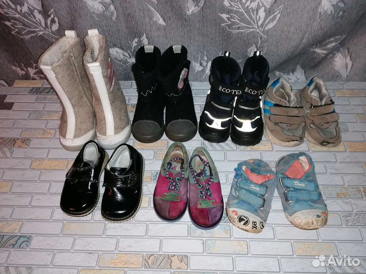 Детская обувь