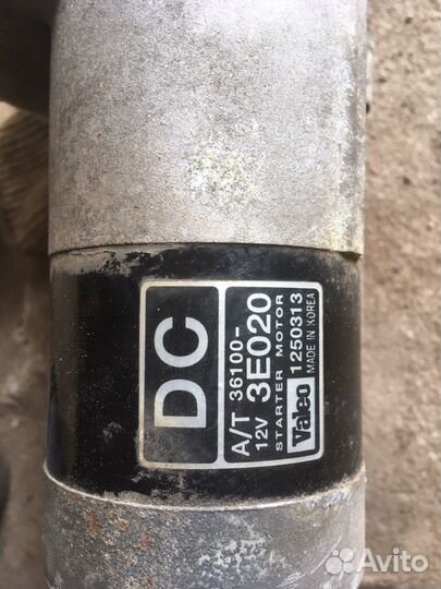 Стартер Kia Magentis 2, Hyundai