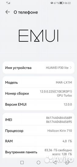 Телефон huawei p30 lite