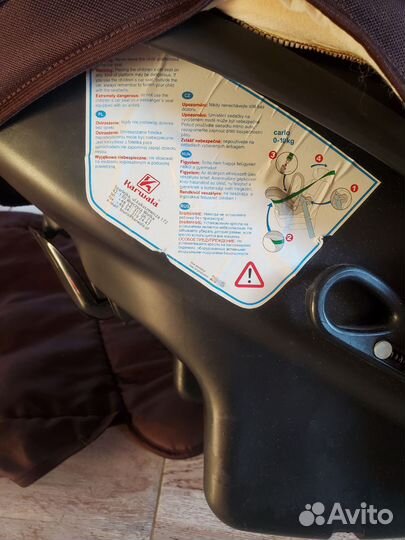 Автолюлька