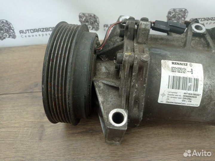 Компрессор кондиционера Renault Logan 2 седан