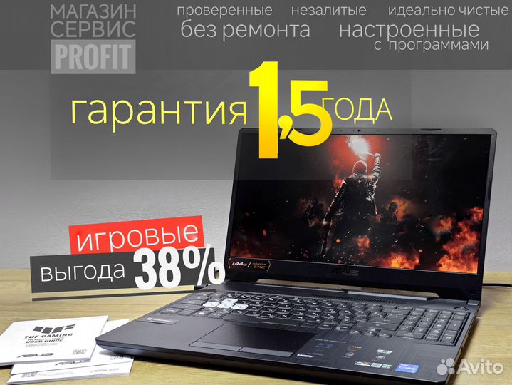 Ноутбуки Acer