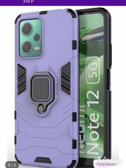 Чехол на Xiaomi Redmi note 12 pro 5g