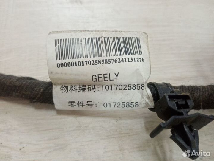 Проводка подкапотная двигателя Geely GC6