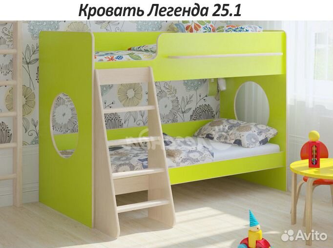 Детская двухъярусная кровать. В наличии