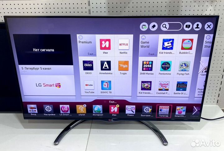 Телевизор LG 47LA790V