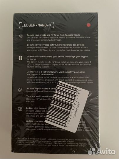 Ledger Nano X