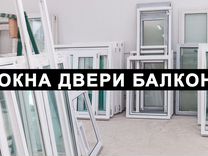 Пластиковые окна от производителя