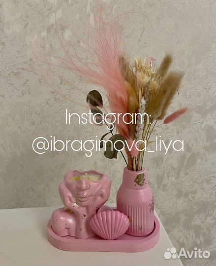 Гипс свечи подарочный набор эстетика