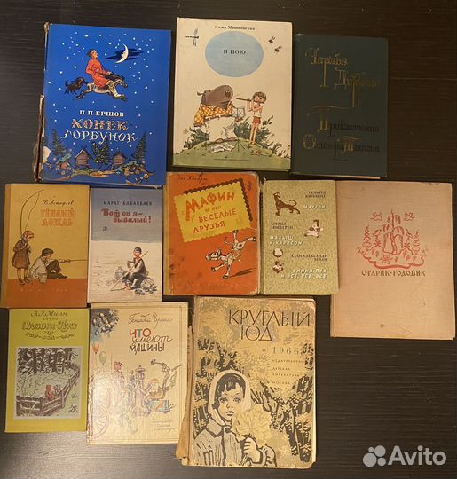 Детские книги СССР