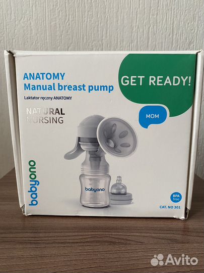 Молокоотсос ручной