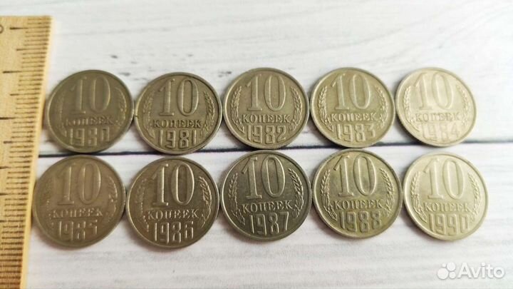 Монеты СССР