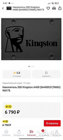 Системный блок