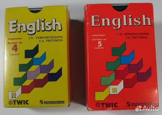 Английский верещагиной. English Верещагина Притыкина 5. English Просвещение 1995 Верещагина, Притыкина. Английский на кассетах Верещагина. Английский для детей на кассете.