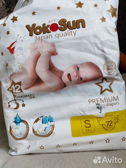 Памперсы подгузники для детей