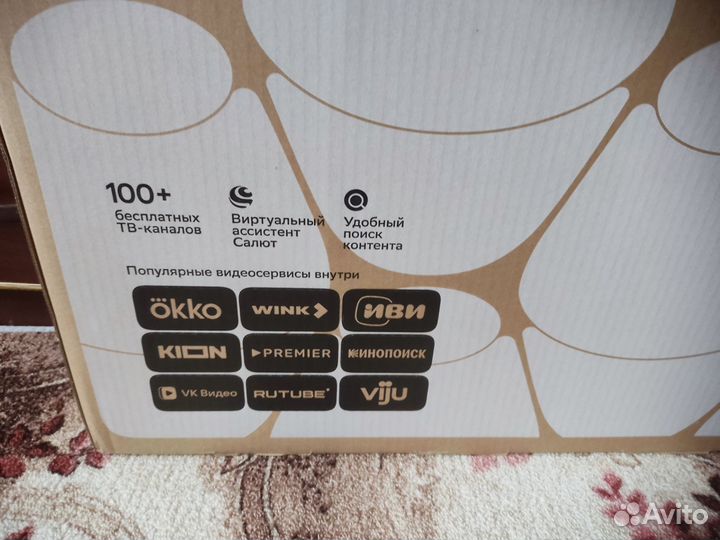 Телевизор SMART Сбер 32