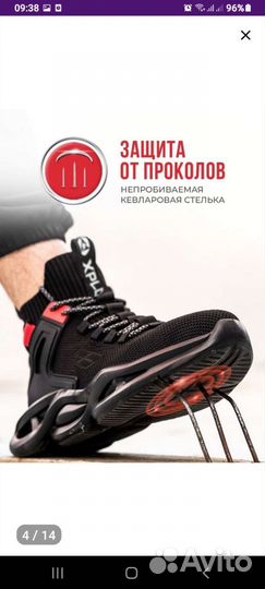 Ботинки рабочие мужские 42 размер