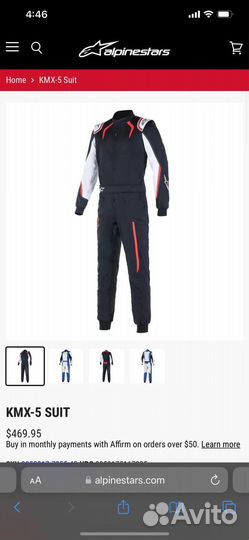 Комбинезон для картинга мужской