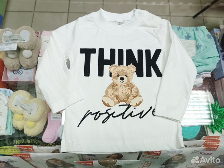 Детская одежда