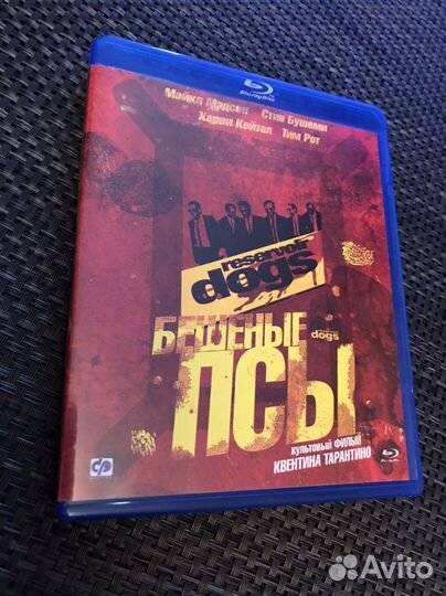 Тарантино - Бешеные псы. Коллекционный бокс