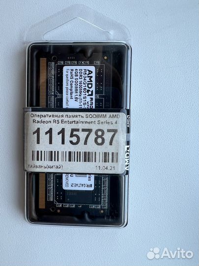 Оперативная память DDR3 sodimm AMD Radeon R5 4 гб