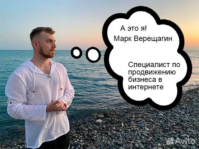 Seo продвижение сайтов, оптимизация, раскрутка