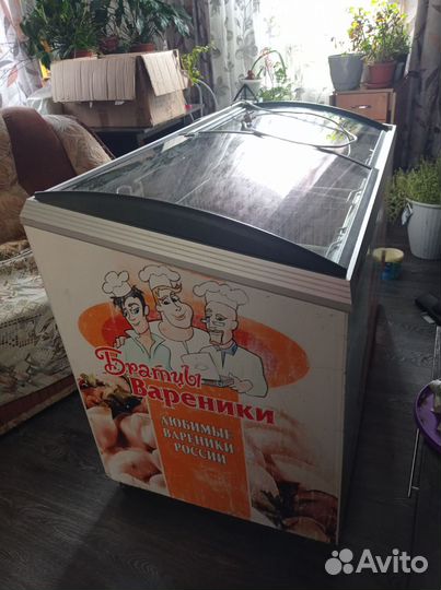 Холодильник бу