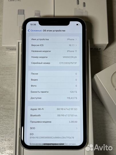 iPhone 11, 128 ГБ