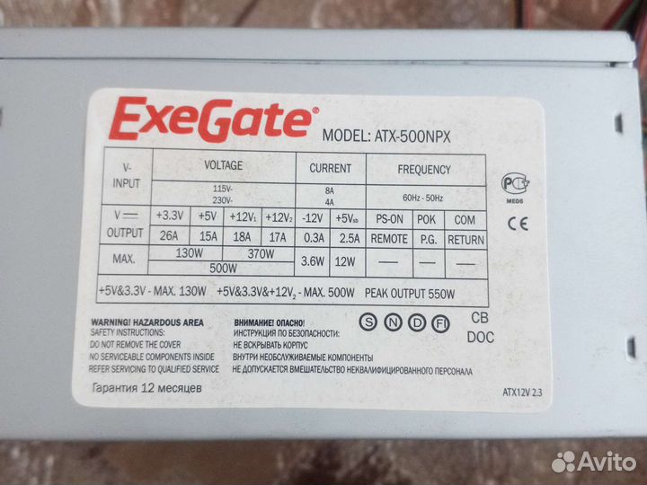 Блок питания на запчасти