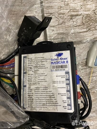 Сигнализация sher-khan magicar 8