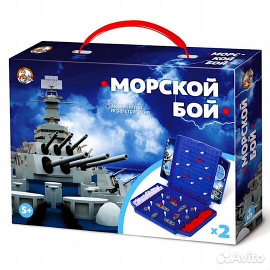 Настольная игра «Морской бой» мини