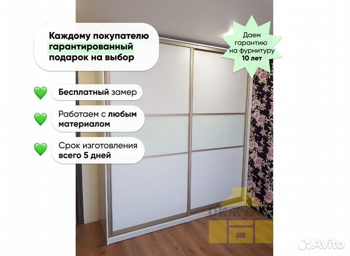 Гардеробная