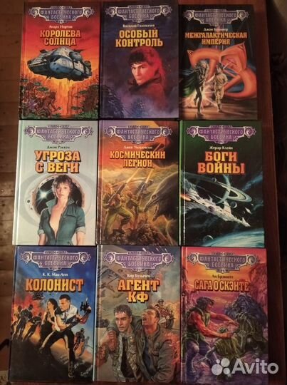 Книги. Конан. Фэнтези. Фантастика. Боевик