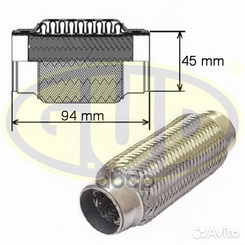 Гофра глушителя усиленная 45x094 265-561;4594;E