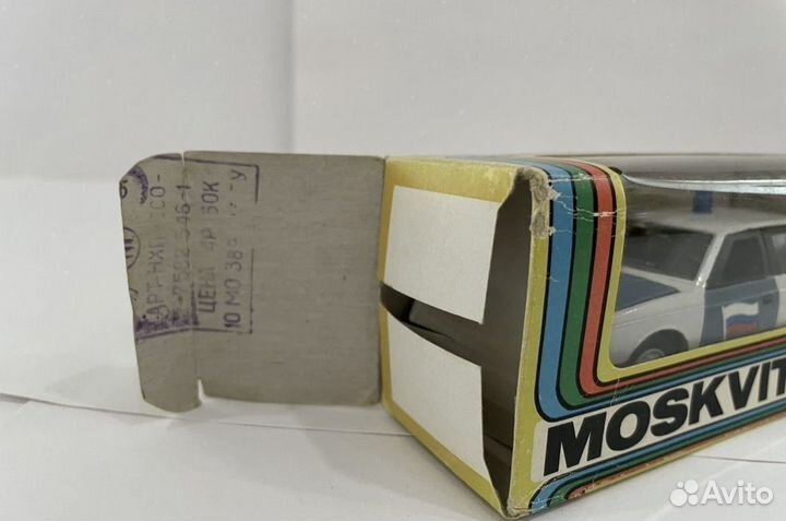 Модель Москвич-2141 гаи, начала 90-х годов