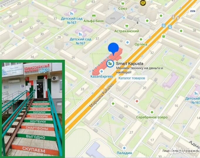 Провода для телефонов в ассортименте Прм1