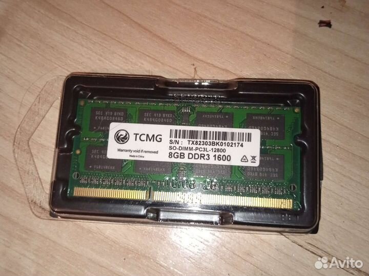 Оперативная память ddr3 8 gb для ноутбука
