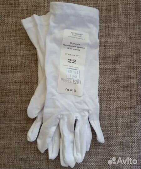 Перчатки парадные белые