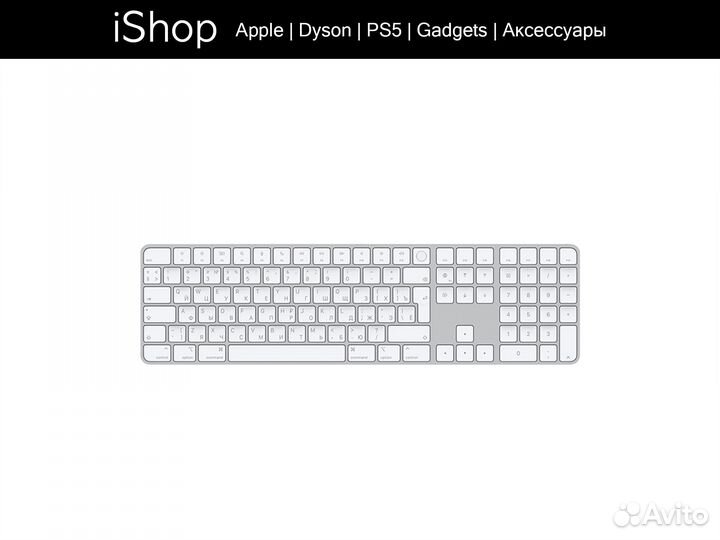 Клавиатура Apple