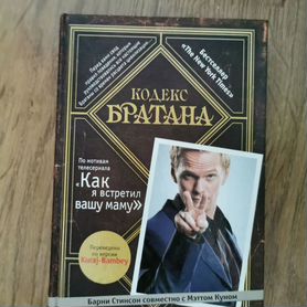 Книги по сериалам