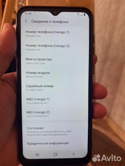 Samsung Galaxy A03 Core, 2/32 ГБ