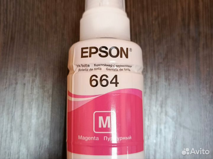 Чернила для принтера Epson и Canon