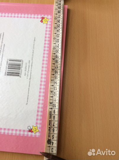 Детский альбом