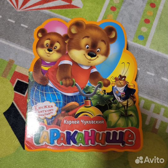 Fisher price ноутбук