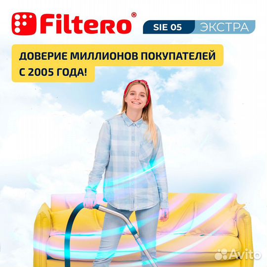 Мешки-пылесборники Filtero SIE 05 Экстра, для пылесосов bosch(Бош),siemens(Сименс) тип P (type P) BB